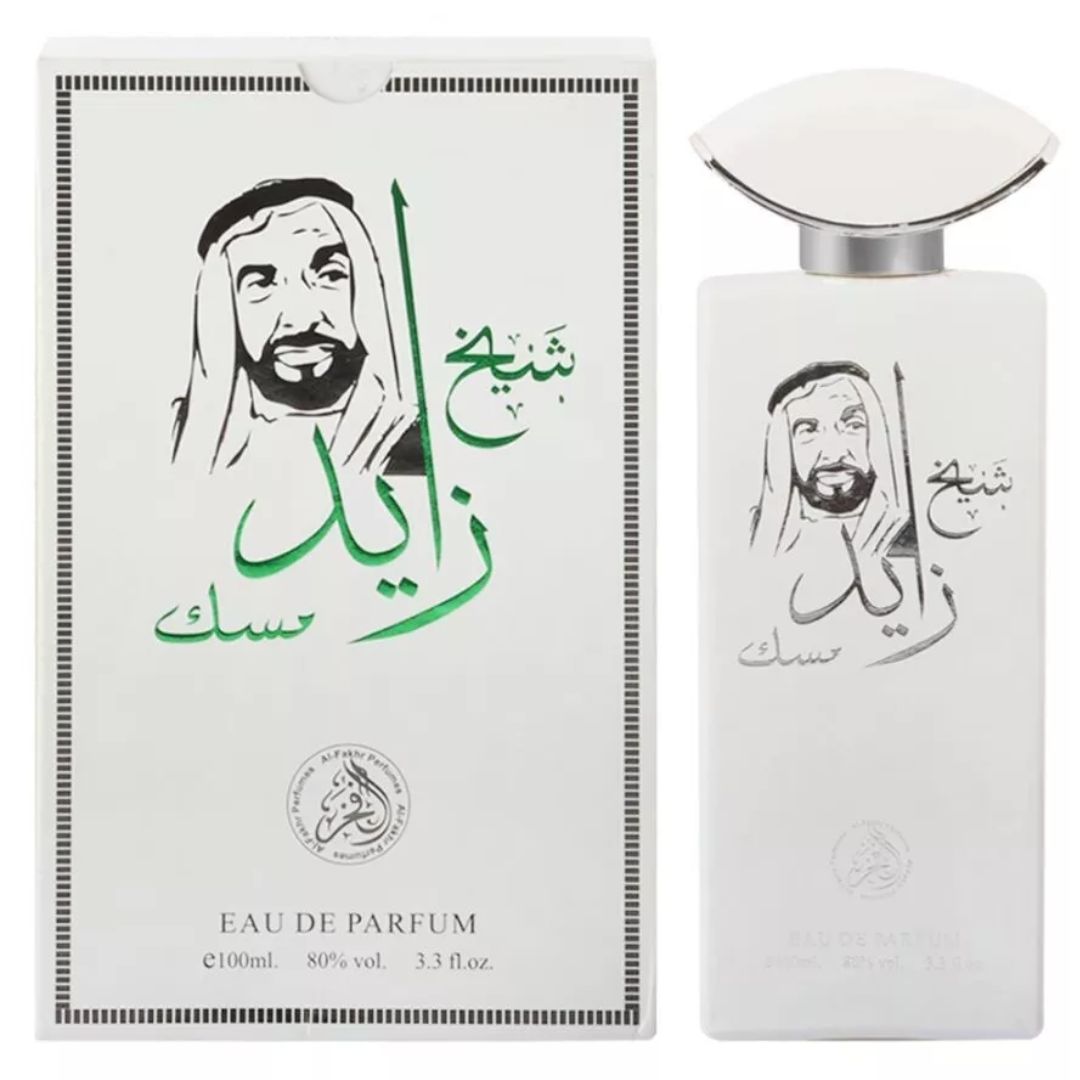 Sheikh Zayed Musk (For Uni Sex EDP) Eau De Parfum 100ml By Al Fakhar Perfumes