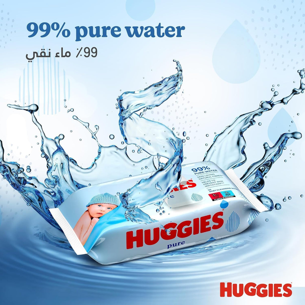 Huggies Pure 99% Water Baby Wipes 56s